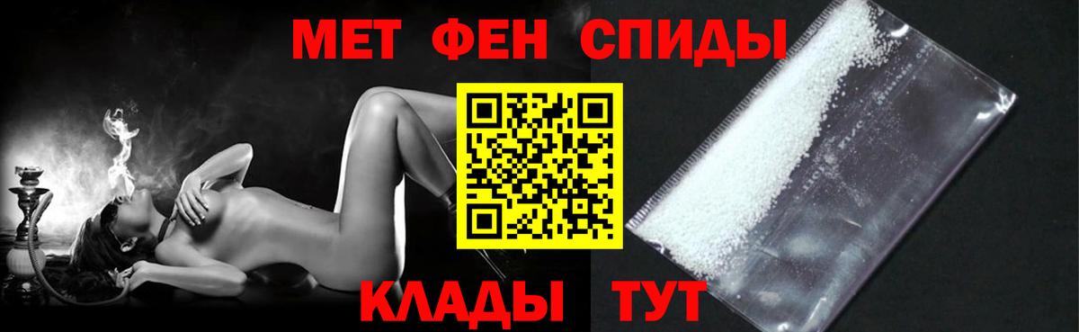 АМФЕТАМИН Розовый Губкин