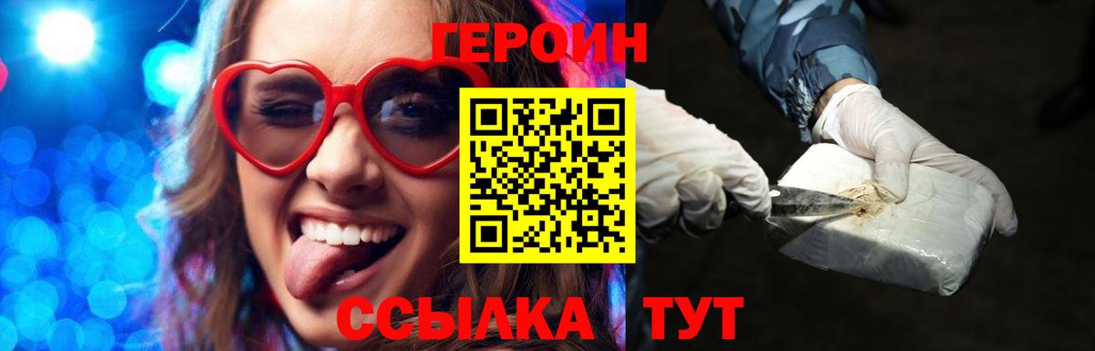 ГЕРОИН  ГЕРОИН афганец  Вход с VPN  Губкин 