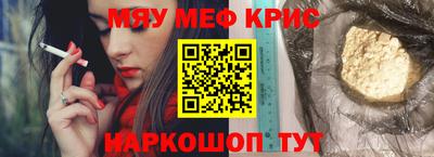а пвп мука Балашиха