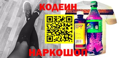винт Балахна