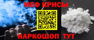 а пвп мука Балашиха