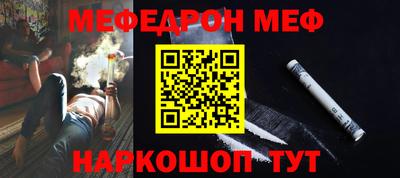 а пвп мука Балашиха