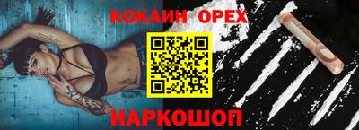 мдма Балаково