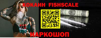 мдма Балаково