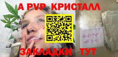 мдма Балаково