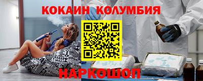 мдма Балаково