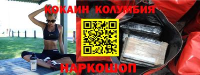 мдма Балаково