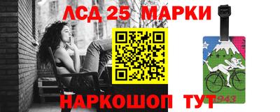 молекула духа Волгодонск