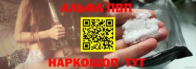 а пвп мука Балашиха