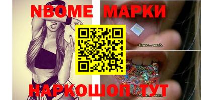 мдма Балаково