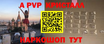 мдма Балаково