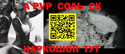 мдма Балаково