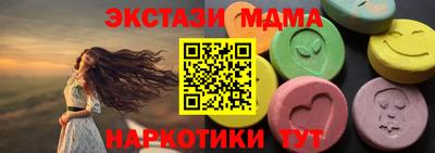 мдма Балаково