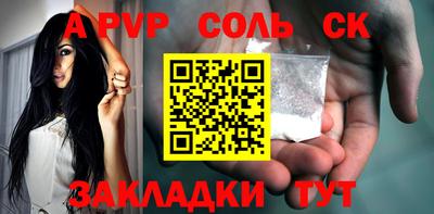 мдма Балаково