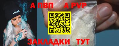 винт Балахна