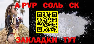 а пвп мука Балашиха
