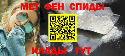 мдма Балаково