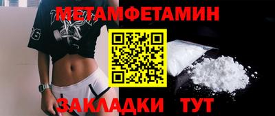 а пвп мука Балашиха