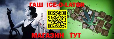 а пвп мука Балашиха