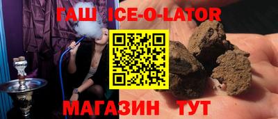 а пвп мука Балашиха