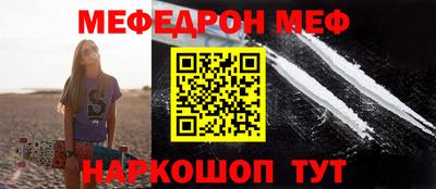 а пвп мука Балашиха