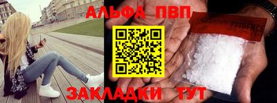 мдма Балаково