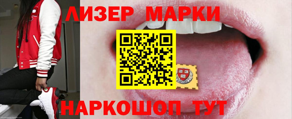 ЛСД экстази ecstasy  LSD-25 экстази кислота  ОМГ ОМГ рабочий сайт  Губкин  Вход с VPN  ЛСД экстази 