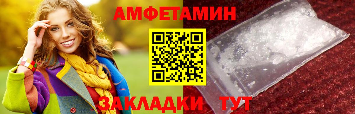 Губкин  Первитин витя  Вход с VPN  Первитин витя 