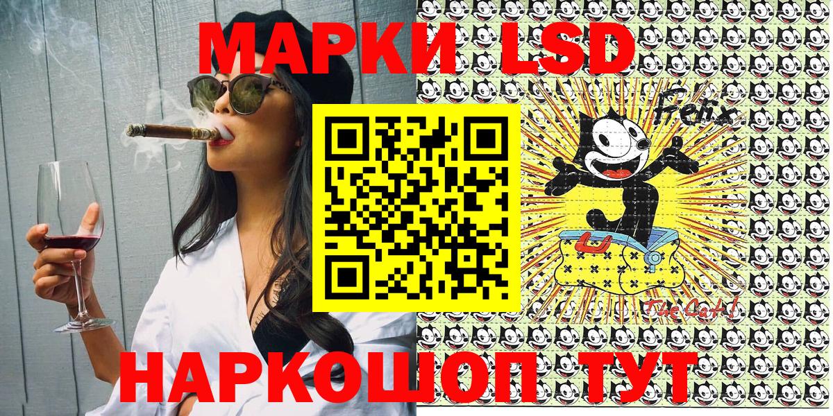 Наркотические марки 1,8мг  Наркотические марки 1,8мг  Наркотические марки  Губкин  Вход с VPN 