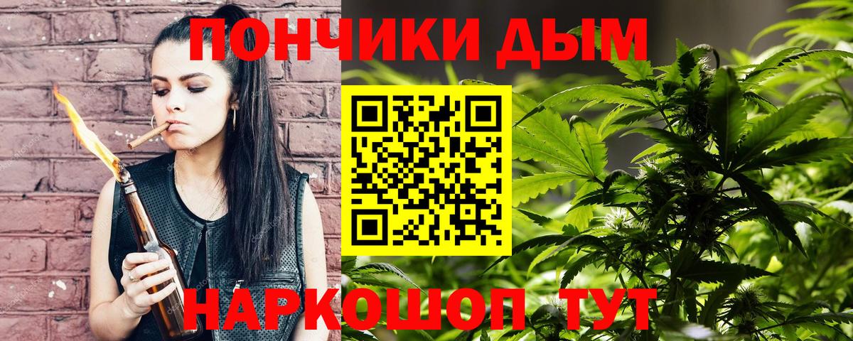 Конопля планчик  Канабис AK-47  Вход с VPN  Канабис гибрид  Губкин  Конопля ГИДРОПОН 